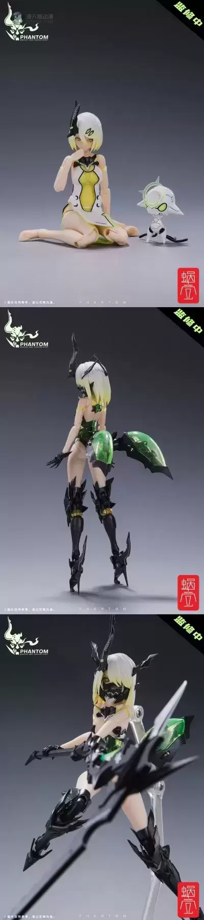 幻鬼机壳系列 001 荧 双人物形态套装 幻鬼机壳系列 001 荧 双人物形态套装
