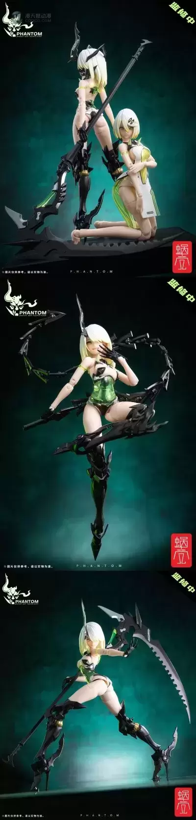 幻鬼机壳系列 001 荧 双人物形态套装 幻鬼机壳系列 001 荧 双人物形态套装