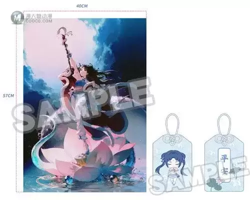 仙剑奇侠传 赵灵儿 25周年纪念 ver. 仙剑奇侠传 赵灵儿 25周年纪念 ver.
