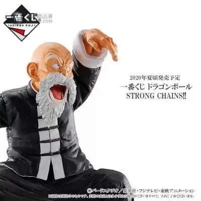 一番赏 龙珠Z&龙珠 武天老师&成龙 一番赏 龙珠Z&龙珠 武天老师&成龙