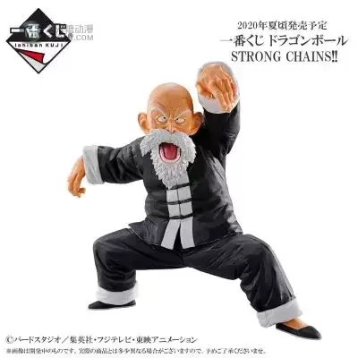 一番赏 龙珠Z&龙珠 武天老师&成龙 一番赏 龙珠Z&龙珠 武天老师&成龙