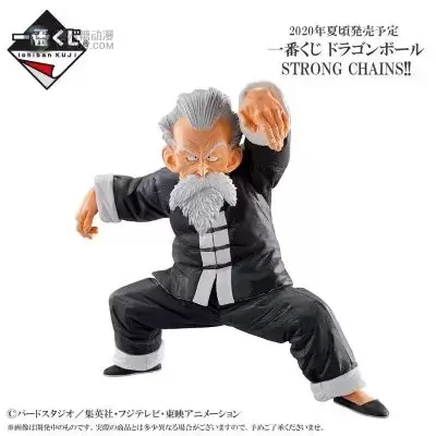 一番赏 龙珠Z&龙珠 武天老师&成龙 一番赏 龙珠Z&龙珠 武天老师&成龙
