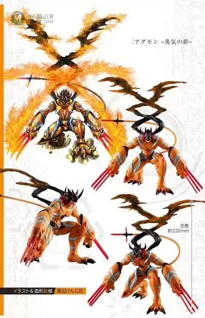 Ultimate Image 数码暴龙大冒险LAST EVOLUTION 亚古兽 勇气之绊 Ultimate Image 数码暴龙大冒险LAST EVOLUTION 亚古兽 勇气之绊