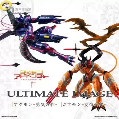 Ultimate Image 数码暴龙大冒险LAST EVOLUTION 亚古兽 勇气之绊 Ultimate Image 数码暴龙大冒险LAST EVOLUTION 亚古兽 勇气之绊