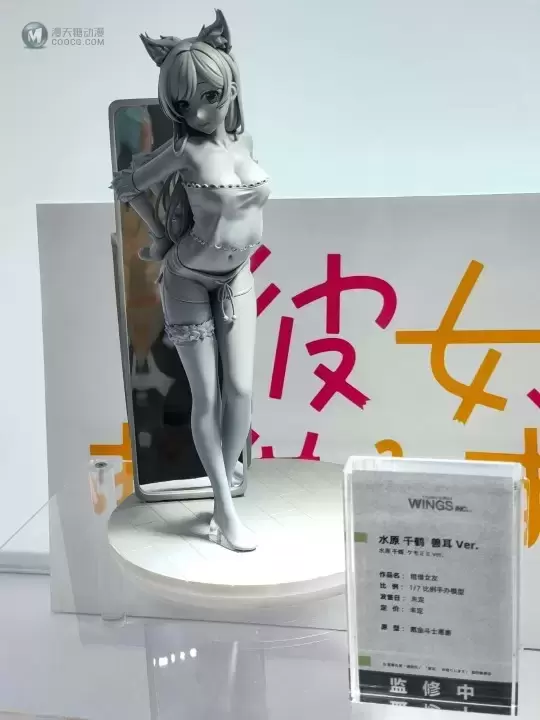 阴阳师 不知火 阴阳师 不知火