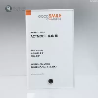 Act Mode 战姬绝唱 GX 风鸣翼 Act Mode 战姬绝唱 GX 风鸣翼