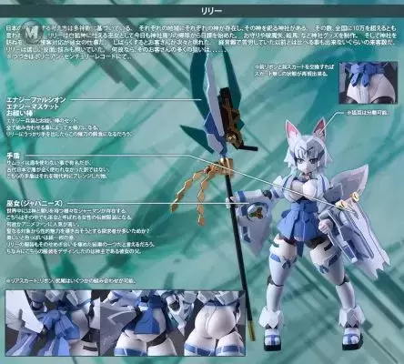 Polynian 机械新人类 莉莉 Polynian 机械新人类 莉莉