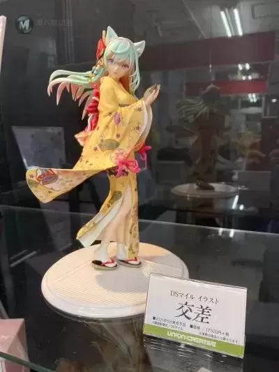 交差 交差