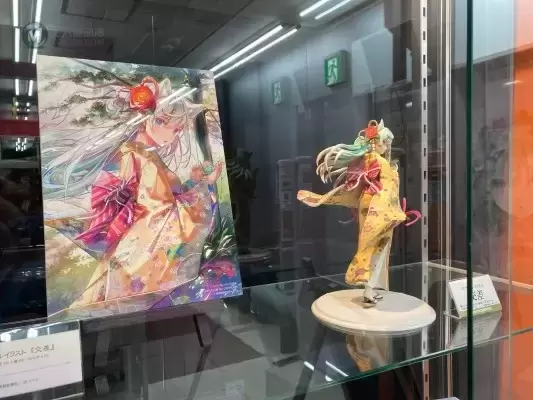 交差 交差