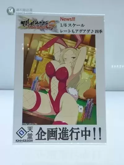闪乱神乐 NewWave G-Burst 四季 闪乱神乐 NewWave G-Burst 四季