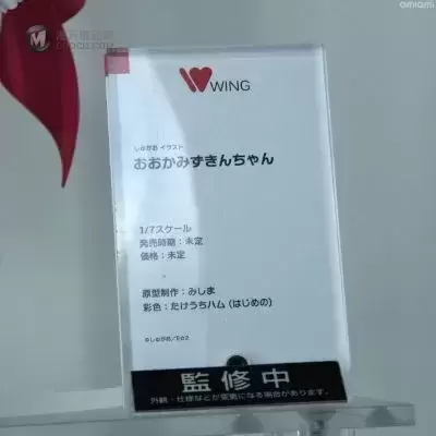 狼帽子酱 狼帽子酱