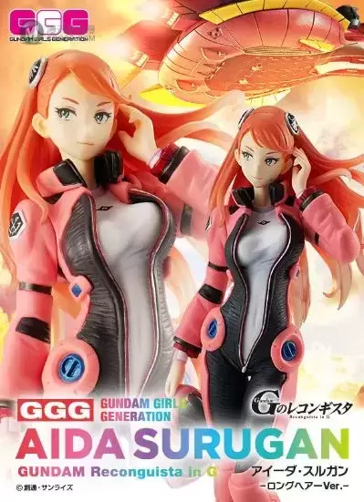 Gundam Girls Generation 高达G之复国运动 艾达·雷汉顿 Long hair Ver. Gundam Girls Generation 高达G之复国运动 艾达·雷汉顿 Long hair Ver.