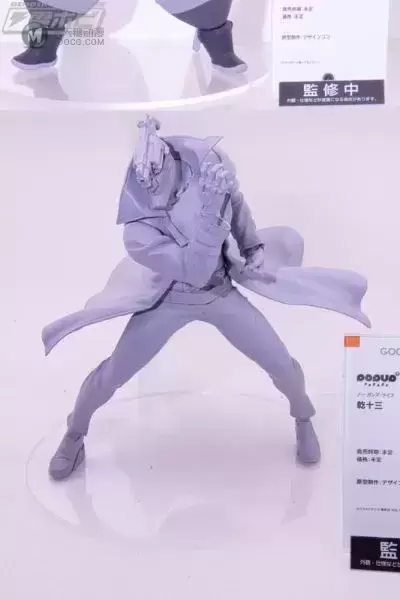 Pop Up Parade 非枪人生 乾十三 Pop Up Parade 非枪人生 乾十三