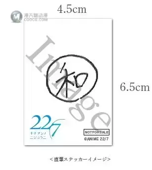 22/7 泷川美羽 22/7 泷川美羽