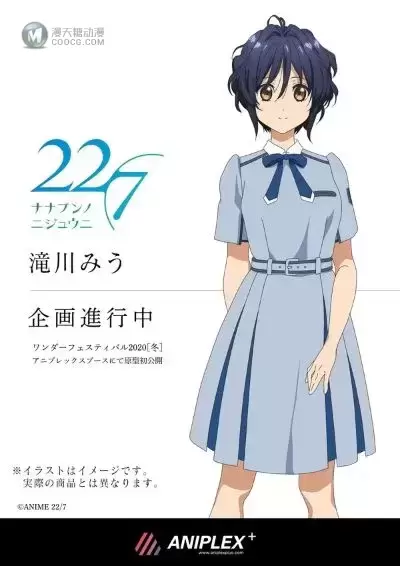 22/7 泷川美羽 22/7 泷川美羽