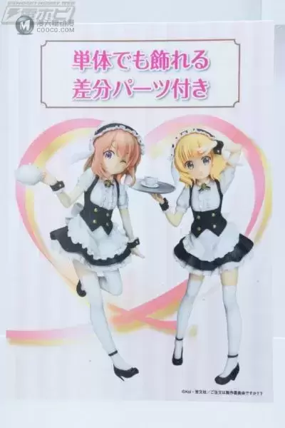 PM 手办 请问要来点兔子吗? 桐间纱路 Fleur Uniform Ver. PM 手办 请问要来点兔子吗? 桐间纱路 Fleur Uniform Ver.