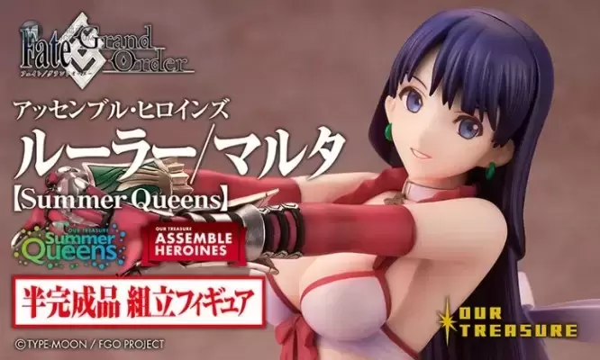 Summer Queens Fate/Grand Order Ruler/玛尔达 半成品组装 Summer Queens Fate/Grand Order Ruler/玛尔达 半成品组装