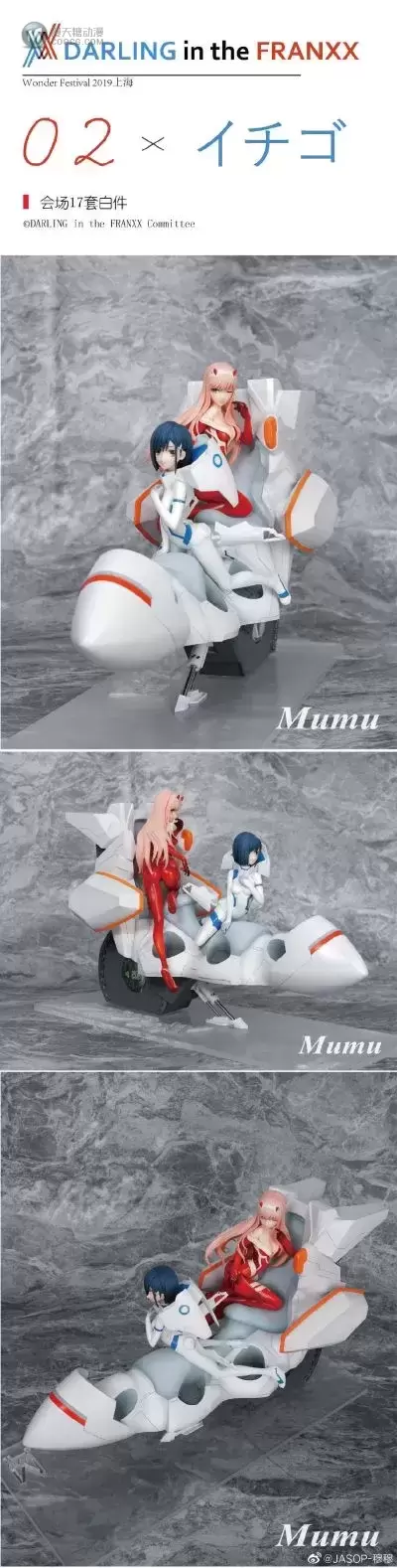 Darling in the FRANXX 零二&莓 Darling in the FRANXX 零二&莓