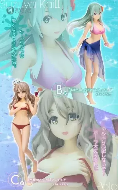 一番赏 舰队Collection -舰娘- 波拉 泳装Mode 一番赏 舰队Collection -舰娘- 波拉 泳装Mode