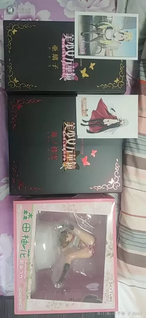 美少女万华镜 -被诅咒的传说少女 篝之雾枝 美少女万华镜 -被诅咒的传说少女 篝之雾枝