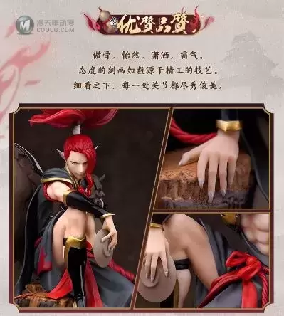 阴阳师 酒吞童子 阴阳师 酒吞童子