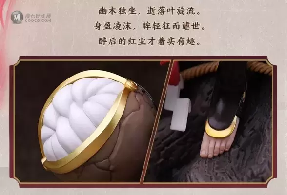 阴阳师 酒吞童子 阴阳师 酒吞童子