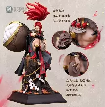 阴阳师 酒吞童子 阴阳师 酒吞童子