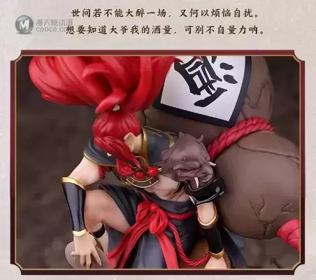 阴阳师 酒吞童子 阴阳师 酒吞童子