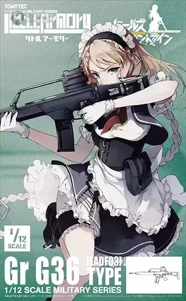 小军械库 LADF03 少女前线 Gr G36 小军械库 LADF03 少女前线 Gr G36