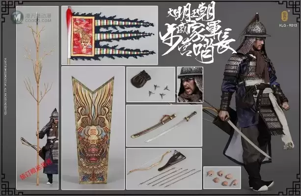 KLG-R013 1/6 明朝系列 戚家军 步营哨长 KLG-R013 1/6 明朝系列 戚家军 步营哨长