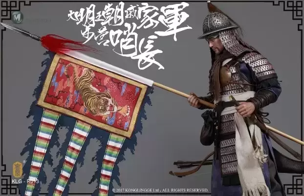 KLG-R013 1/6 明朝系列 戚家军 步营哨长 KLG-R013 1/6 明朝系列 戚家军 步营哨长