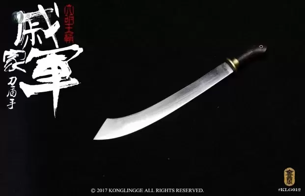 KLG012 1/6 明朝系列 戚家军 刀盾手 KLG012 1/6 明朝系列 戚家军 刀盾手