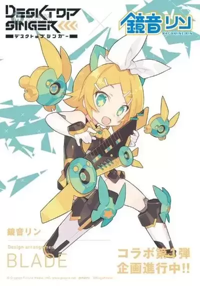 桌面歌手 VOCALOID 镜音铃 桌面歌手 VOCALOID 镜音铃