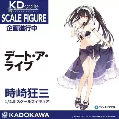 KD Colle 约会大作战 原作版 时崎狂三 泳装Ver. KD Colle 约会大作战 原作版 时崎狂三 泳装Ver.