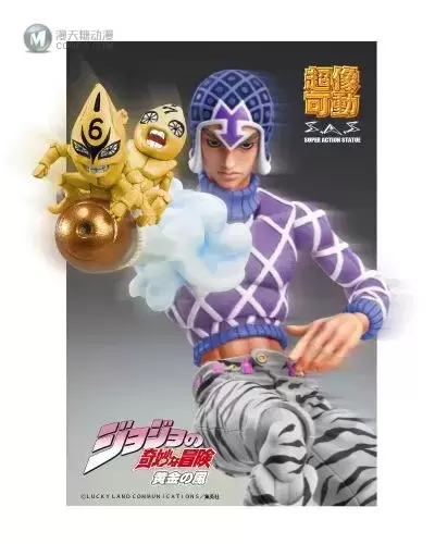 超像可动 JOJO的奇妙冒险 黄金之风 葛德・米斯达 & 性感手枪 超像可动 JOJO的奇妙冒险 黄金之风 葛德・米斯达 & 性感手枪