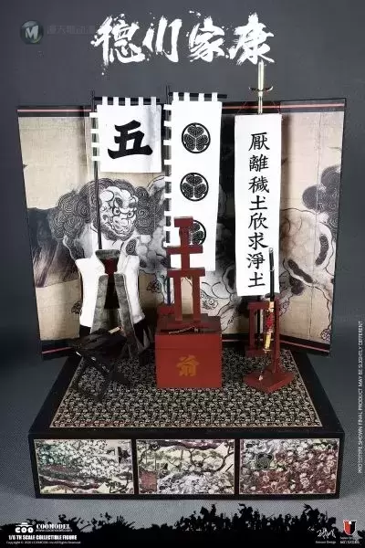 SE086 帝国系列 - 征夷大将军 德川家康(珍藏版) SE086 帝国系列 - 征夷大将军 德川家康(珍藏版)