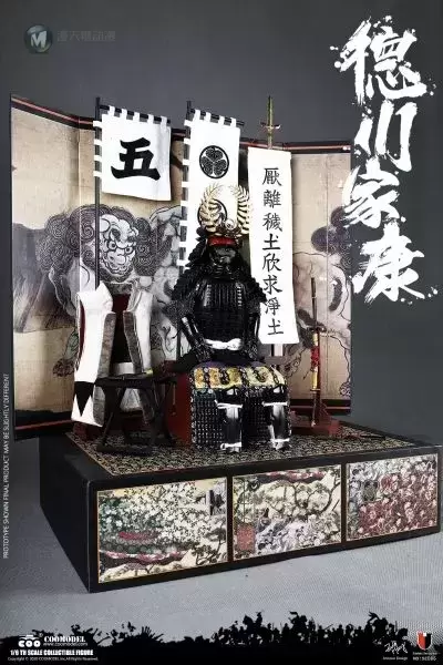 SE086 帝国系列 - 征夷大将军 德川家康(珍藏版) SE086 帝国系列 - 征夷大将军 德川家康(珍藏版)