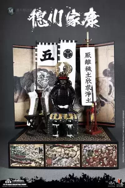 SE086 帝国系列 - 征夷大将军 德川家康(珍藏版) SE086 帝国系列 - 征夷大将军 德川家康(珍藏版)