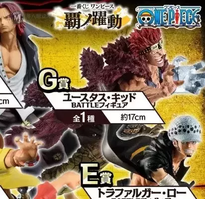 一番赏 海贼王 尤斯塔斯 · 基德 Battle 一番赏 海贼王 尤斯塔斯 · 基德 Battle