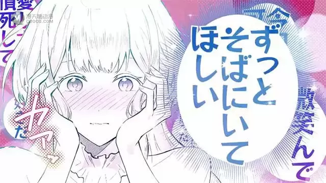 「陛下,您的心声泄露了!」漫画第一卷宣传CM公开 「陛下,您的心声泄露了!」漫画第一卷宣传CM公开