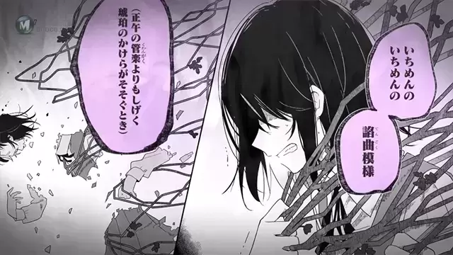 「花如修罗一般,绽放」漫画第一卷发售纪念PV公开 「花如修罗一般,绽放」漫画第一卷发售纪念PV公开