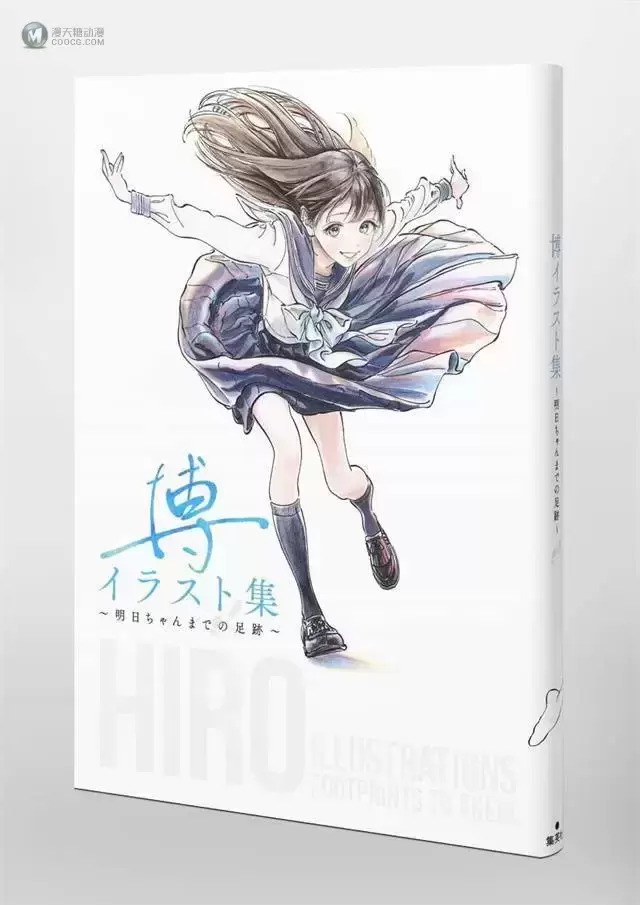 漫画「明日酱的水手服」作者博初画集背面封面插图公开 漫画「明日酱的水手服」作者博初画集背面封面插图公开