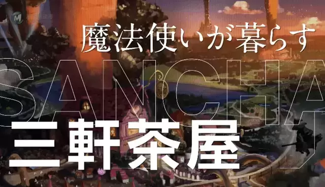 动画「Estab Life」公开最新PV 动画「Estab Life」公开最新PV