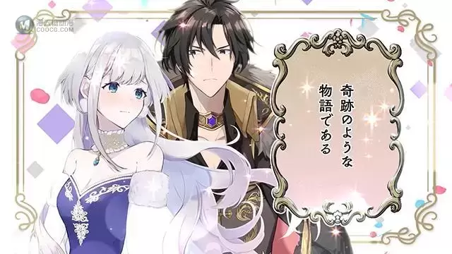 漫画「陛下,您的心声泄露了!」宣传PV公布 漫画「陛下,您的心声泄露了!」宣传PV公布