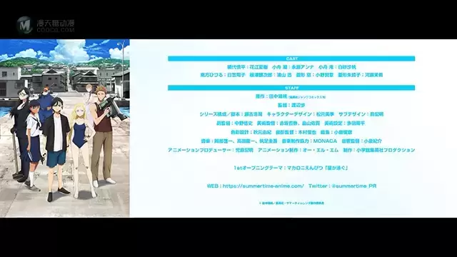 TV动画「夏日重现」第1弹OP主题曲特报PV公布 TV动画「夏日重现」第1弹OP主题曲特报PV公布