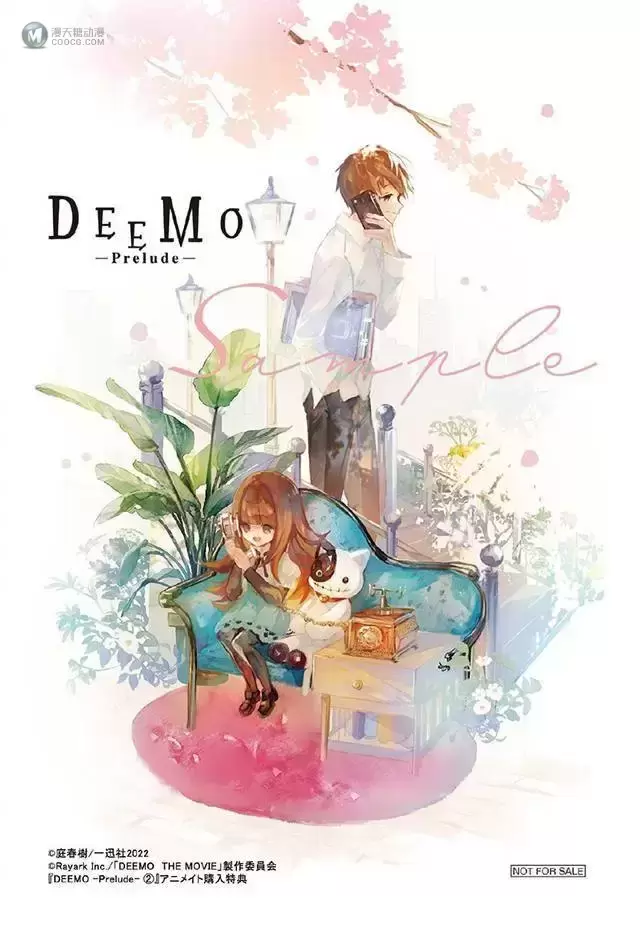 漫画「DEEMO -Prelude-」第2卷特典绘图公开 漫画「DEEMO -Prelude-」第2卷特典绘图公开