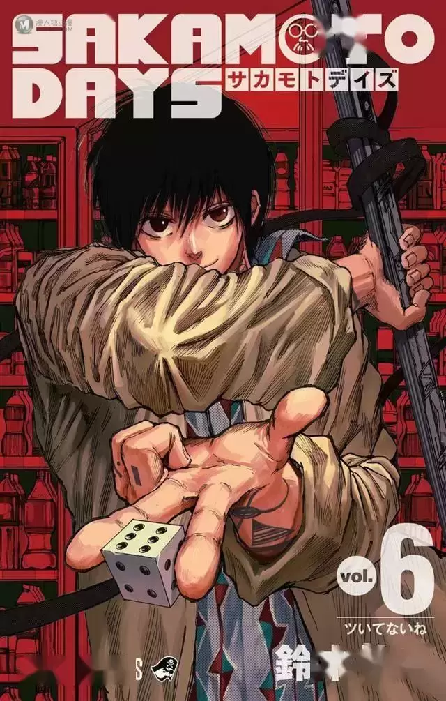 漫画「SAKAMOTO DAYS」第六卷封面公开 漫画「SAKAMOTO DAYS」第六卷封面公开