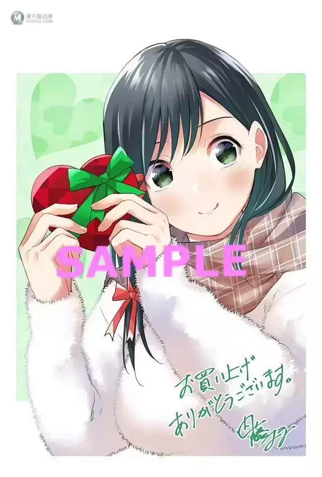 漫画「甘神家的连理枝」第4卷特典公开 漫画「甘神家的连理枝」第4卷特典公开
