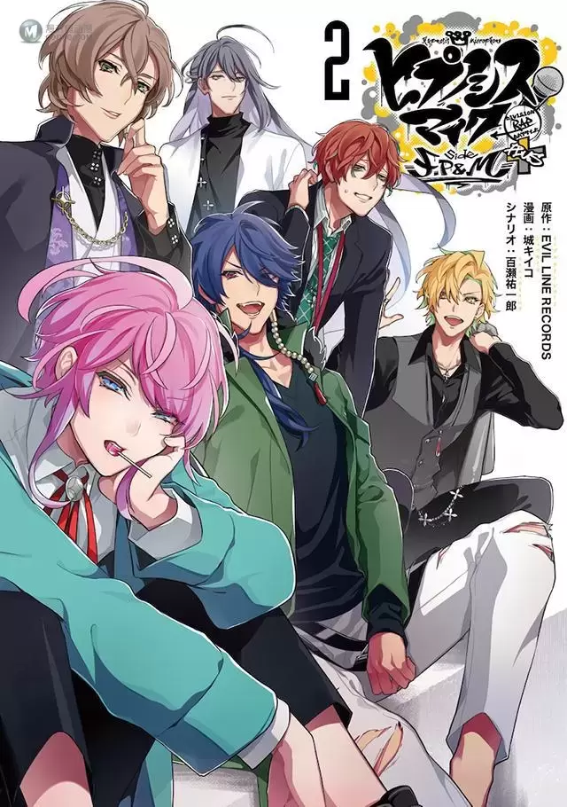 「催眠麦克风」衍生漫画第2卷限定版插图公开 「催眠麦克风」衍生漫画第2卷限定版插图公开