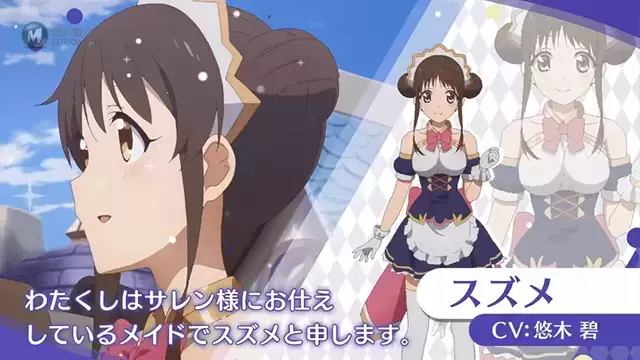 「公主连结Re:Dive」第二季“咲恋救济院”公会宣传PV公开 「公主连结Re:Dive」第二季“咲恋救济院”公会宣传PV公开